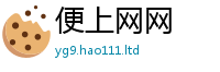 77777788888王中王正版则2025新澳门2025免费原料